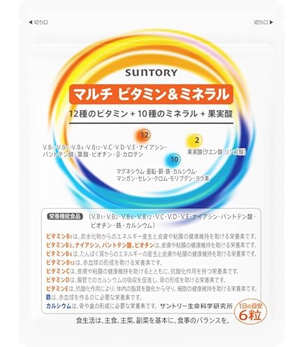 Amazon.co.jp: 【医学の専門医が考えたサプリ】 メソシューティカル
